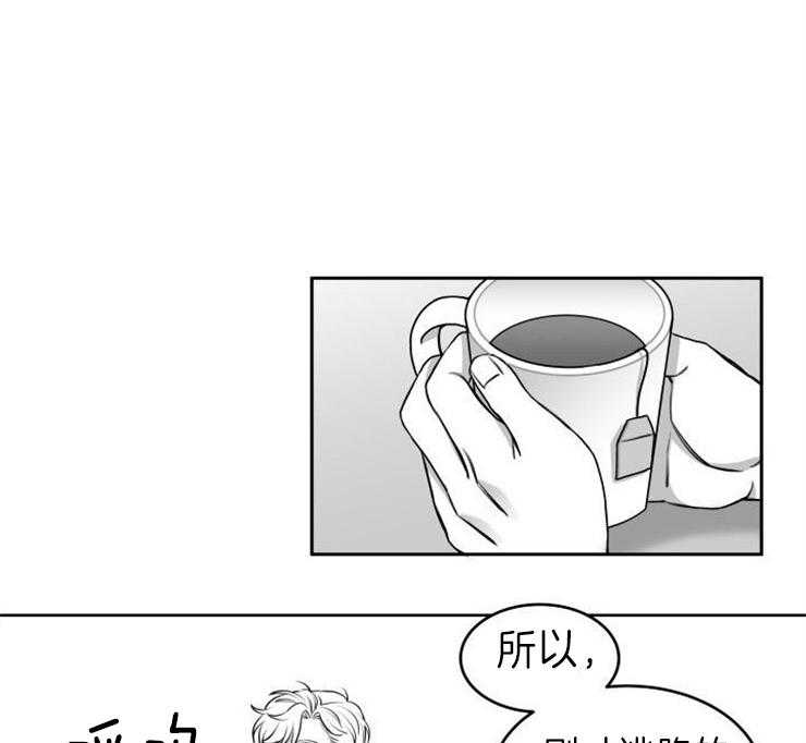 强扭的瓜，甜的！第22话图