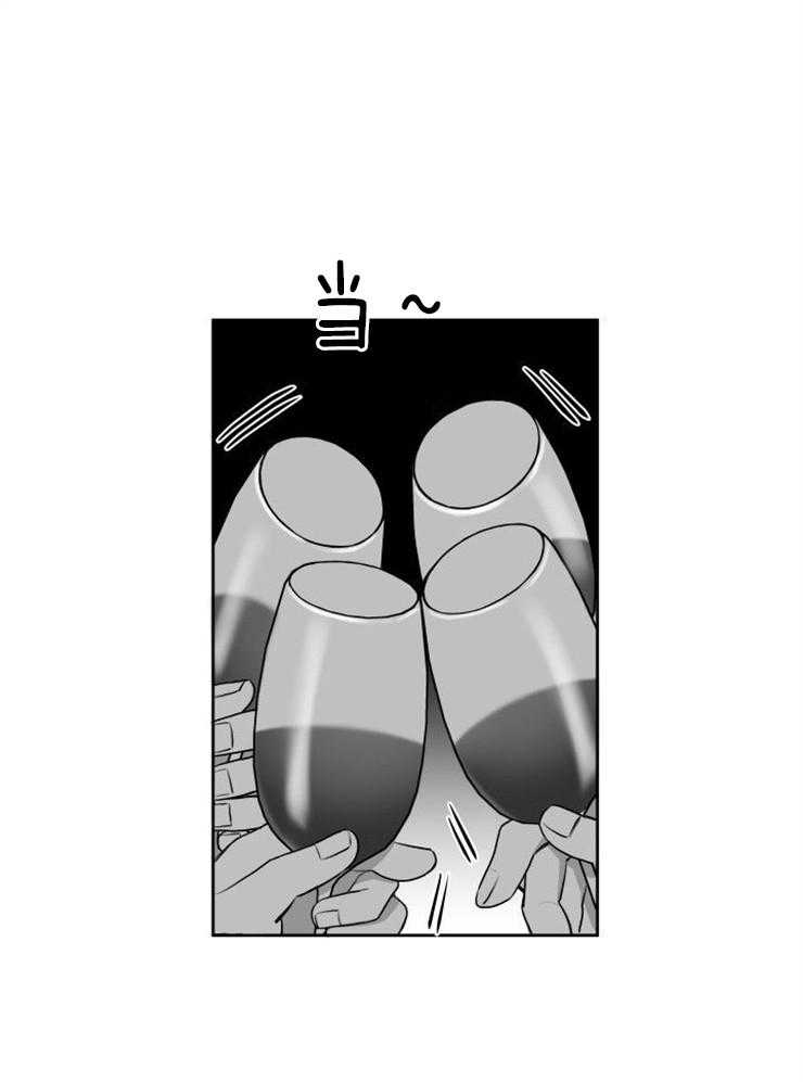 强扭的瓜，甜的！第23话图