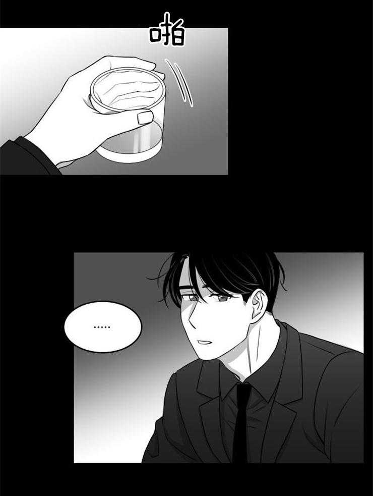 强扭的瓜，甜的！第25话图