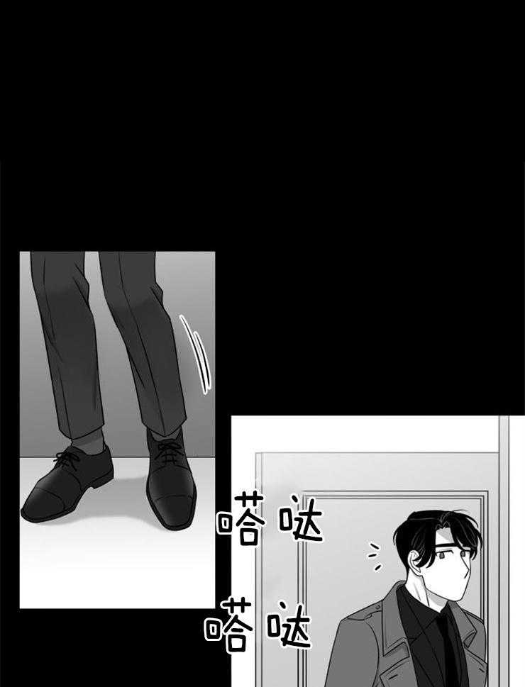 强扭的瓜，甜的！第28话图