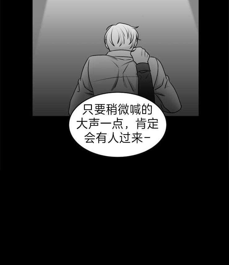 强扭的瓜，甜的！第29话图