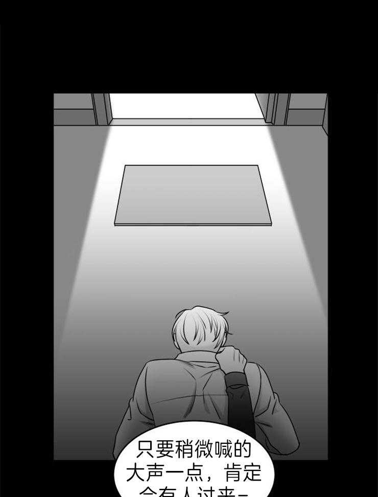 强扭的瓜，甜的！第30话图