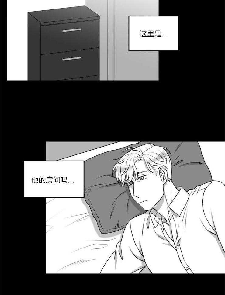 强扭的瓜，甜的！第31话图