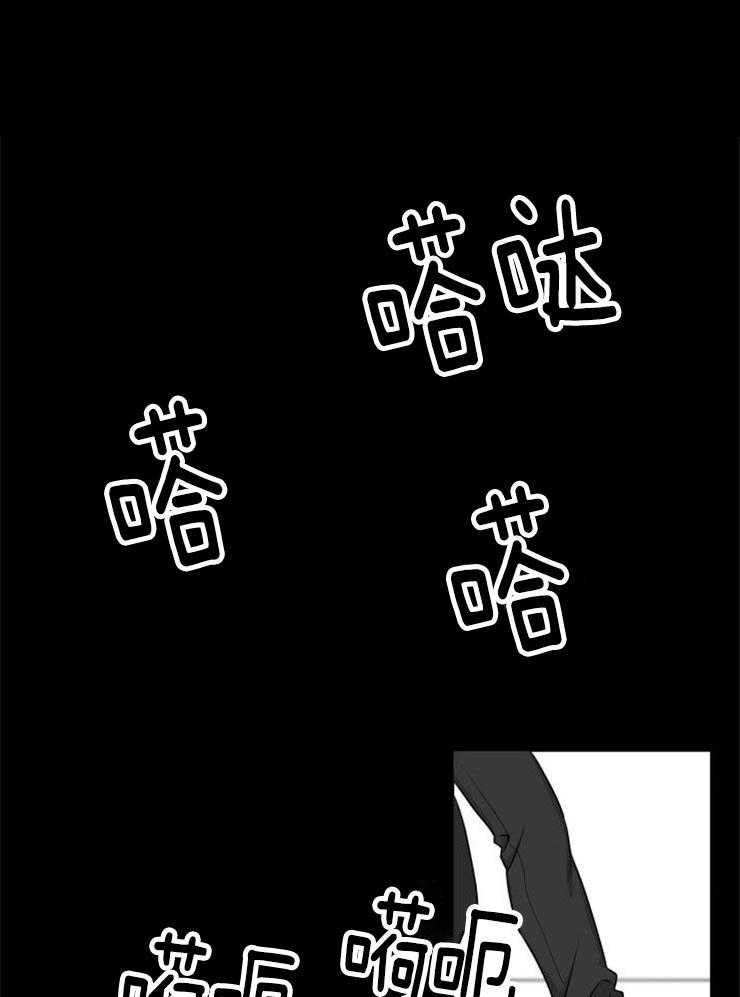 强扭的瓜，甜的！第33话图