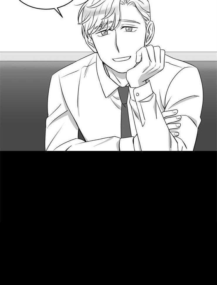 强扭的瓜，甜的！第34话图
