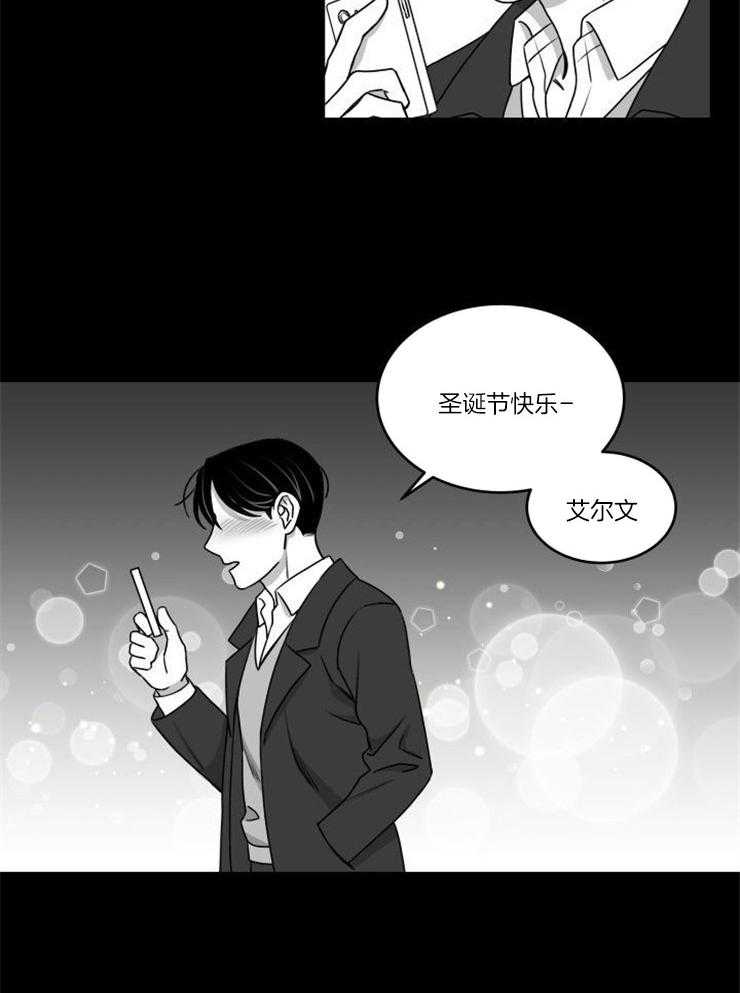 强扭的瓜，甜的！第36话图
