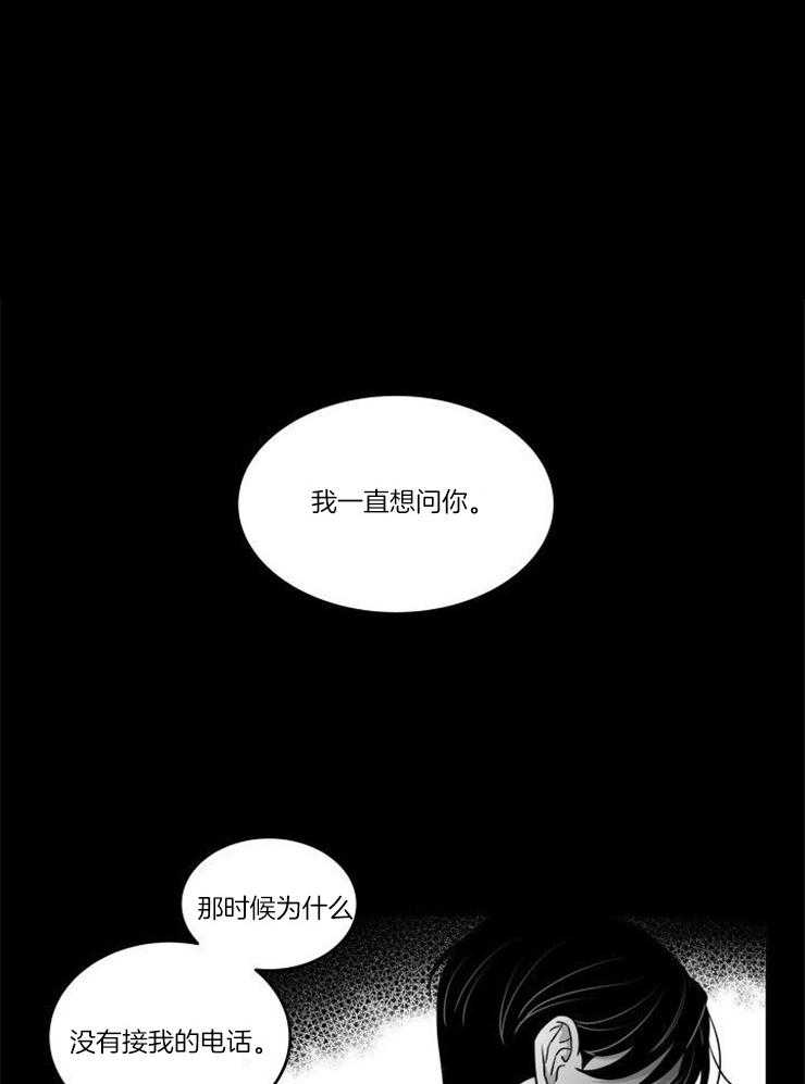 强扭的瓜，甜的！第37话图
