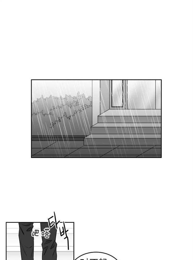 强扭的瓜，甜的！第41话图