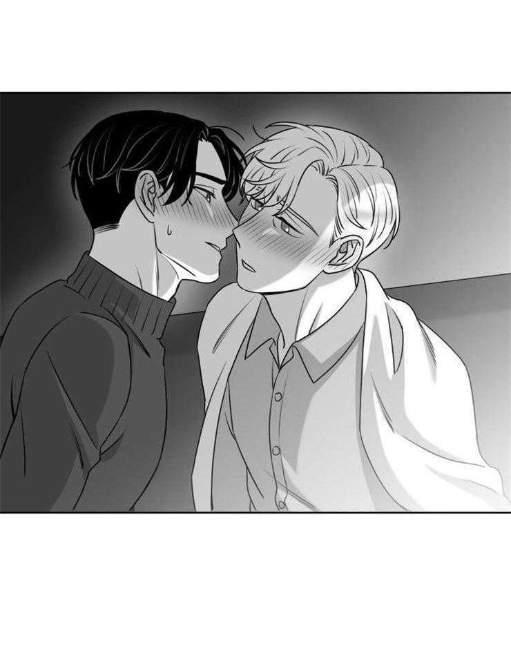 强扭的瓜，甜的！第42话图