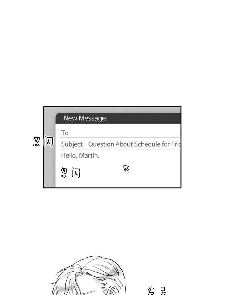 强扭的瓜，甜的！第43话图