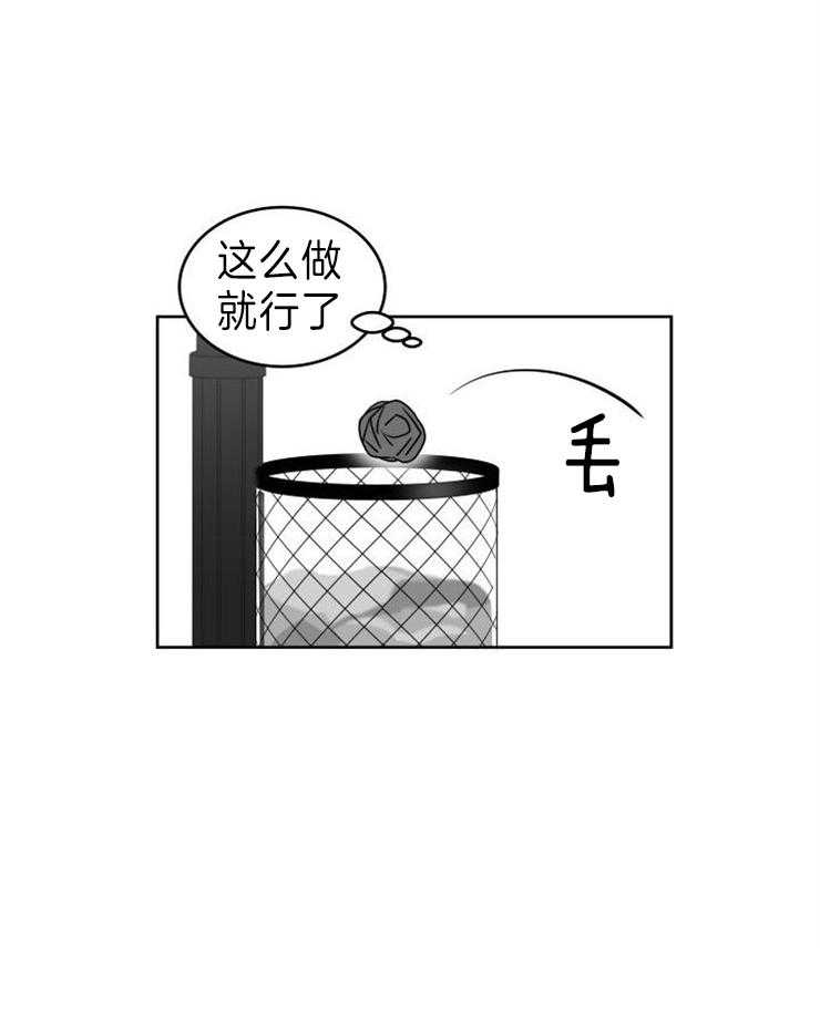 强扭的瓜，甜的！第47话图