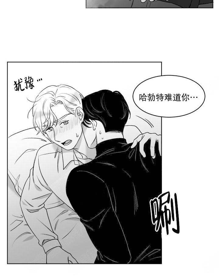 强扭的瓜，甜的！第8话图