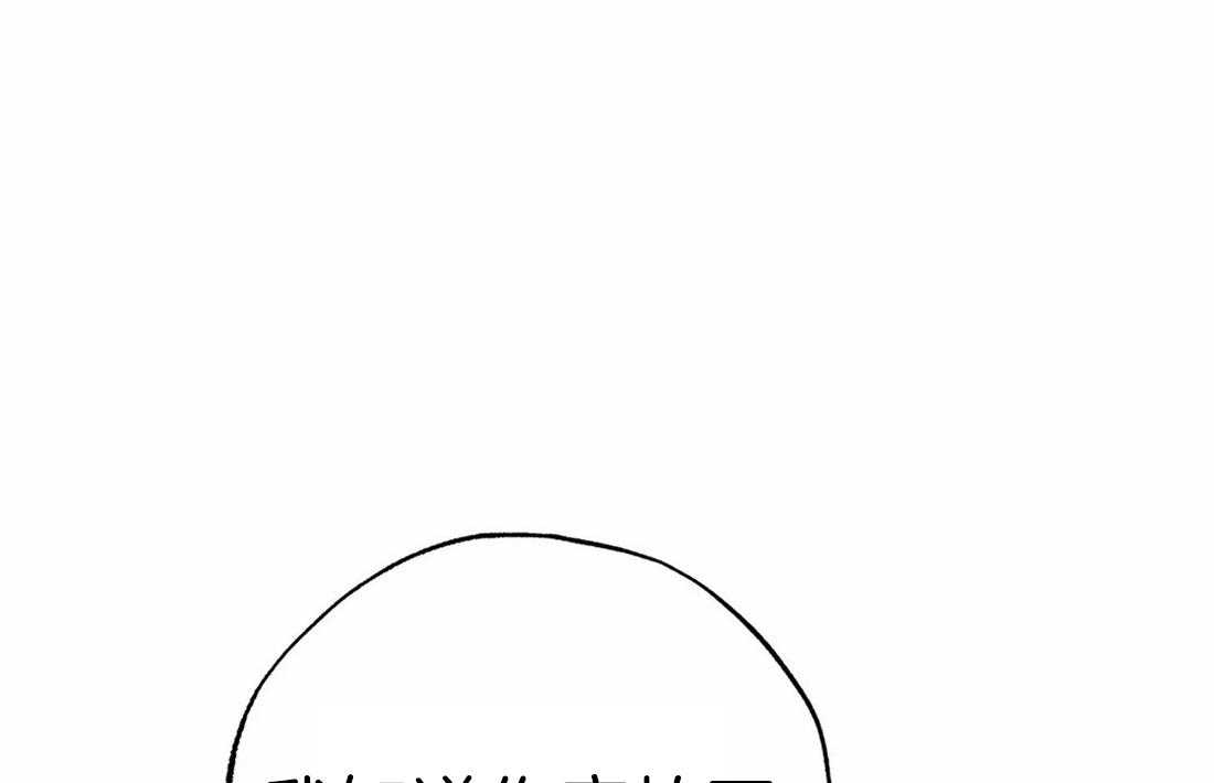 七天实验品第11话图