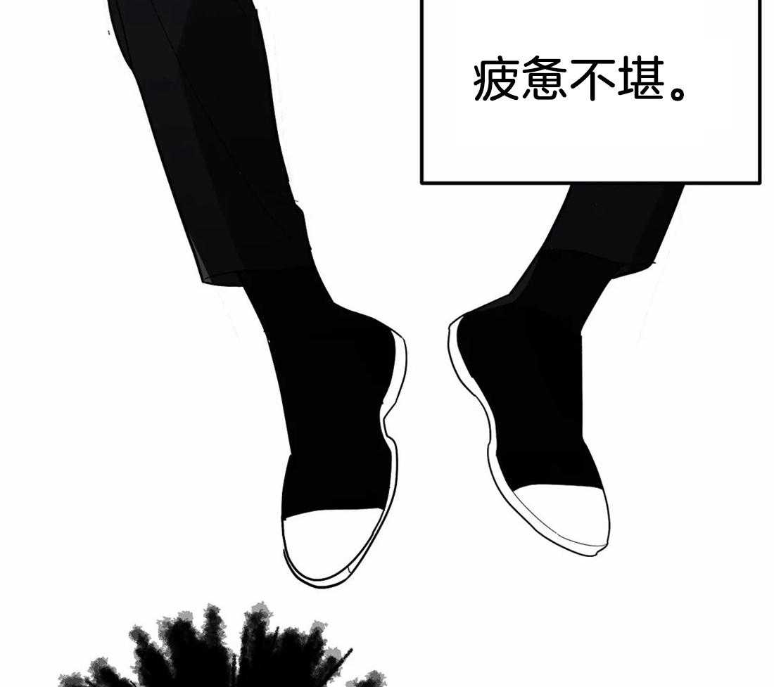 七天实验品第13话图