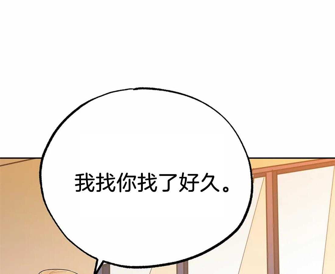 七天实验品第15话图