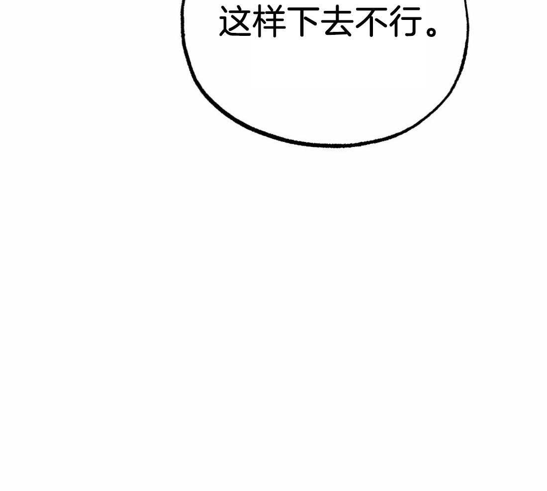 七天实验品第19话图