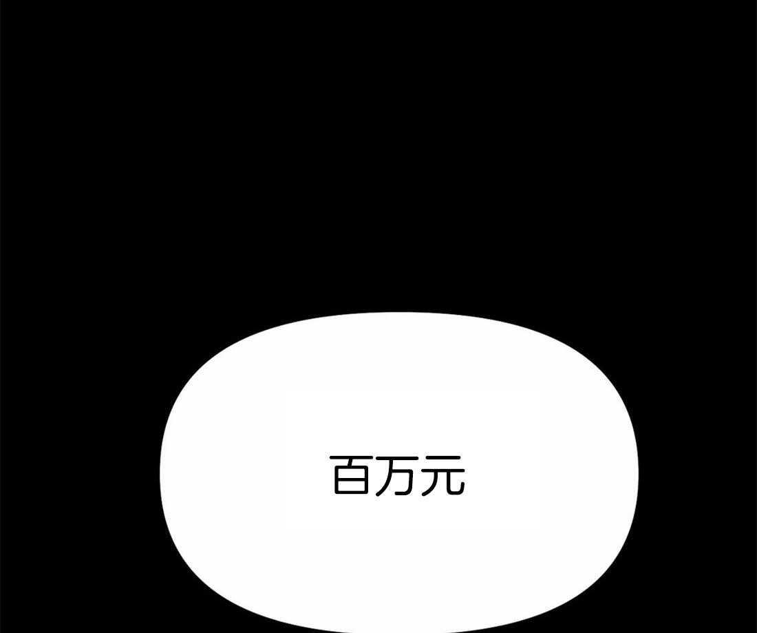 七天实验品第2话图