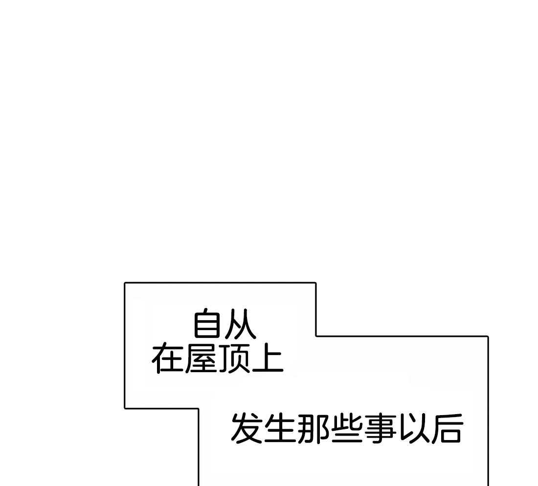 七天实验品第20话图