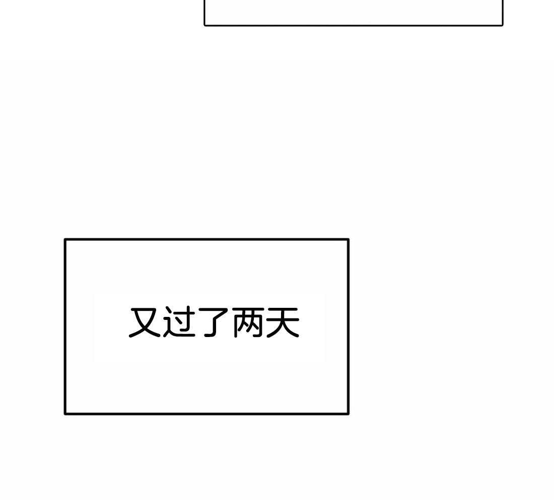 七天实验品第20话图