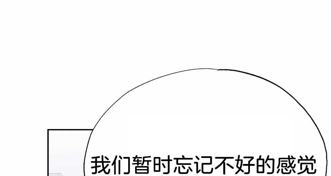 七天实验品第22话图