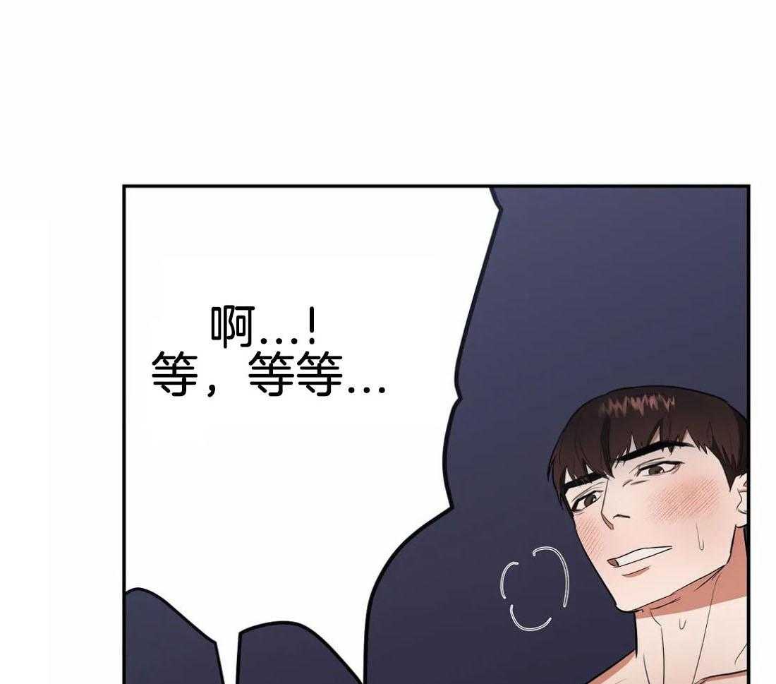 七天实验品第26话图