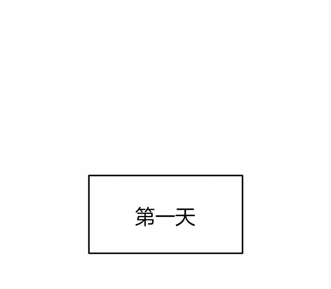 七天实验品第3话图