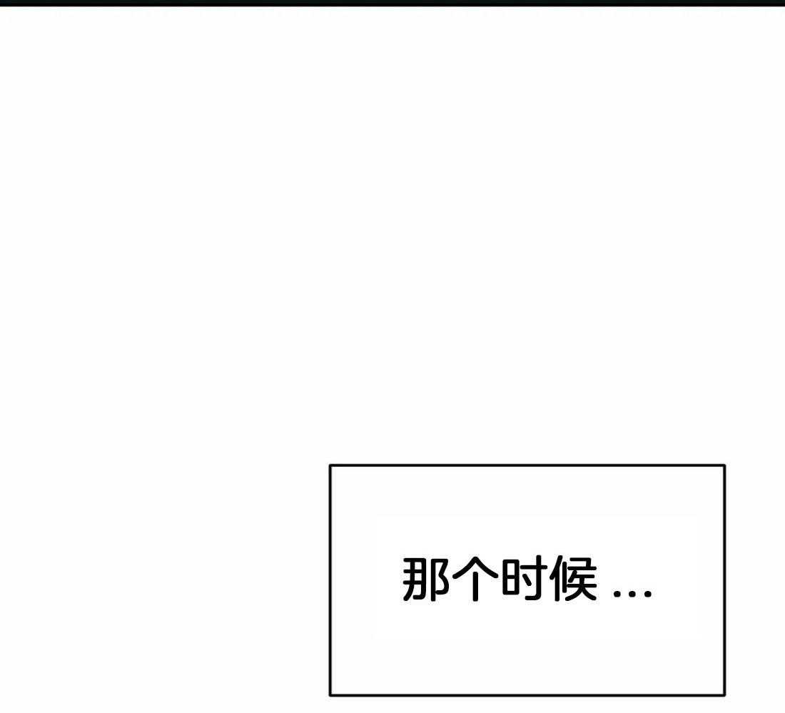 七天实验品第30话图
