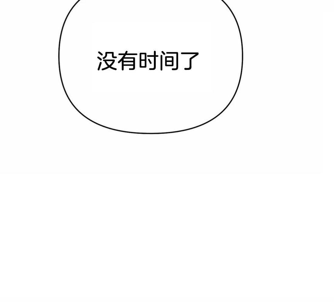 七天实验品第34话图