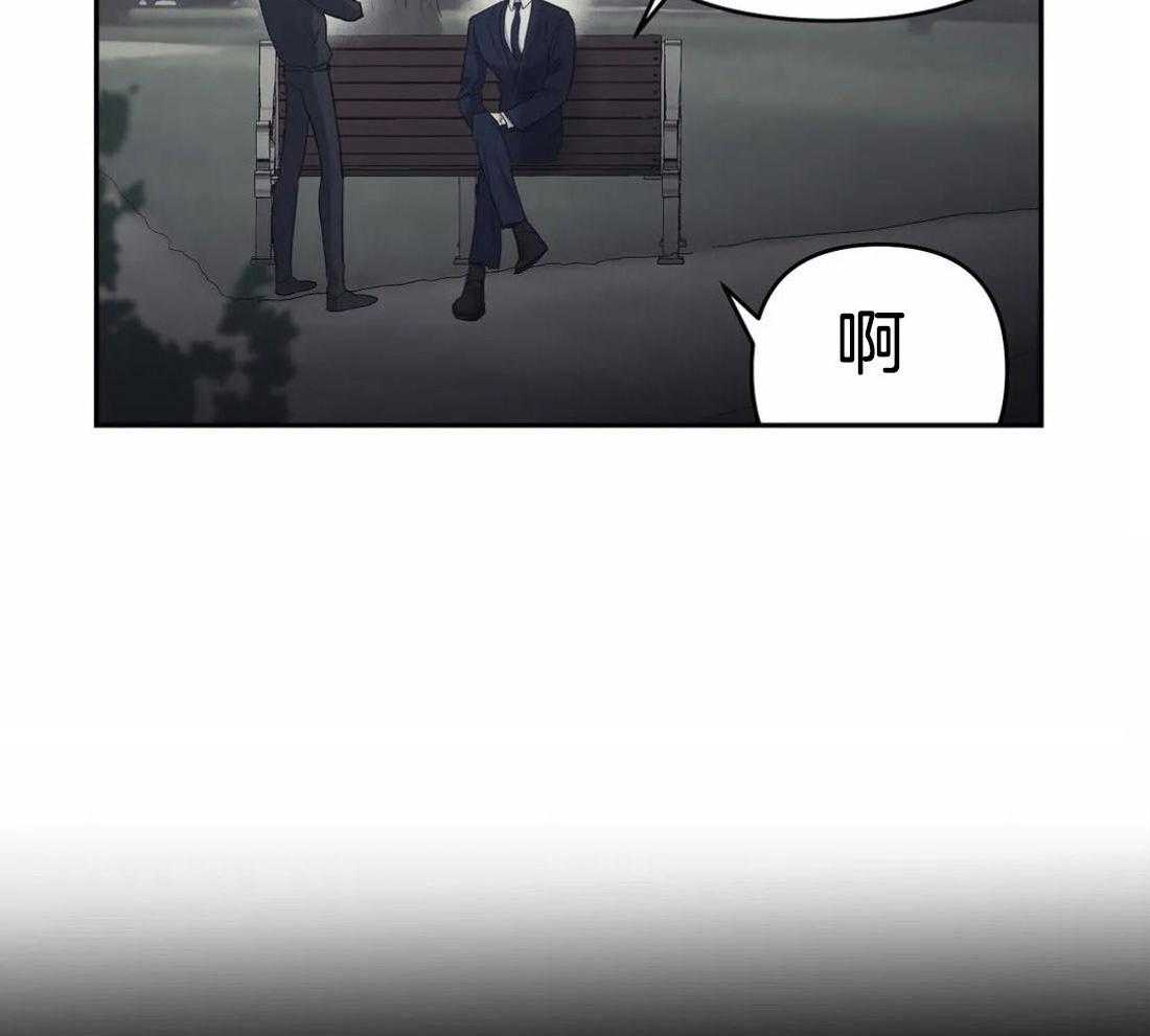 七天实验品第41话图