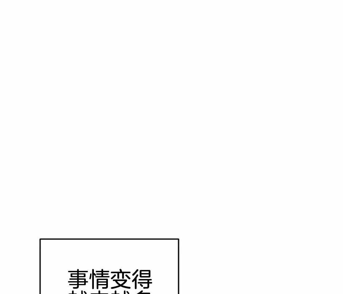 七天实验品第43话图