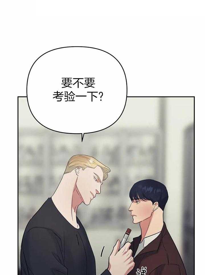 七天实验品第46话图