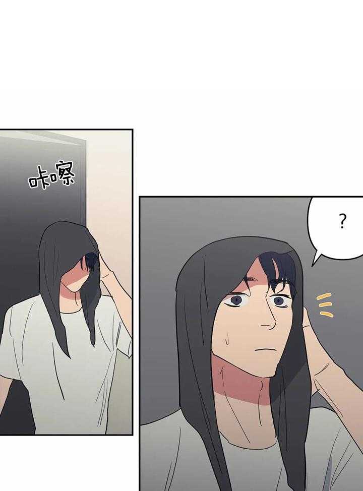 七天实验品第47话图