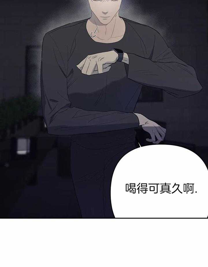 七天实验品第48话图