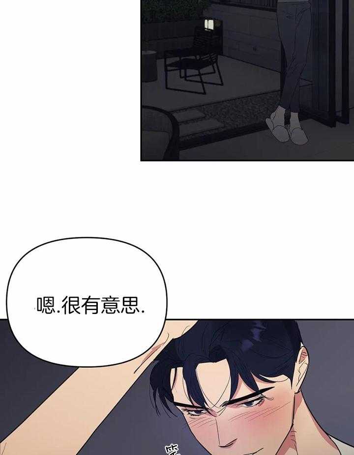 七天实验品第48话图