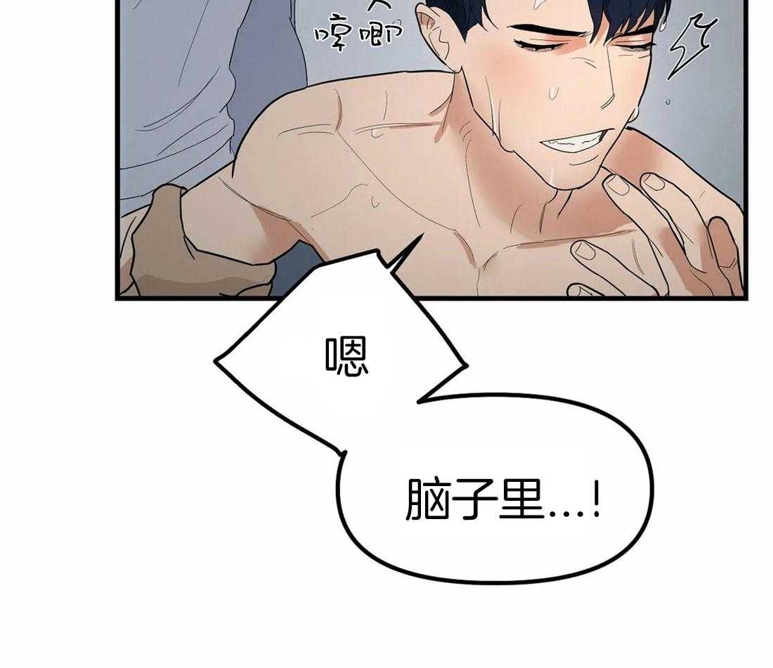 七天实验品第5话图