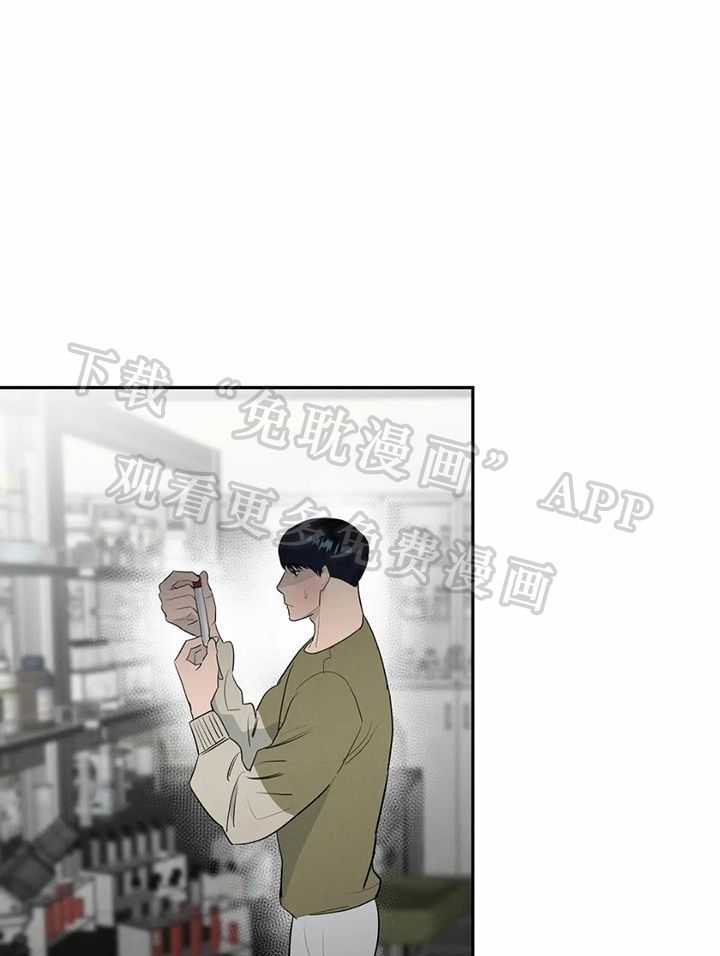 七天实验品第50话图