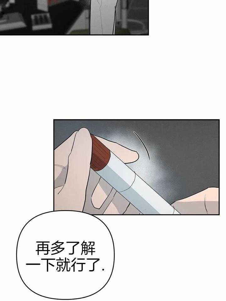 七天实验品第50话图