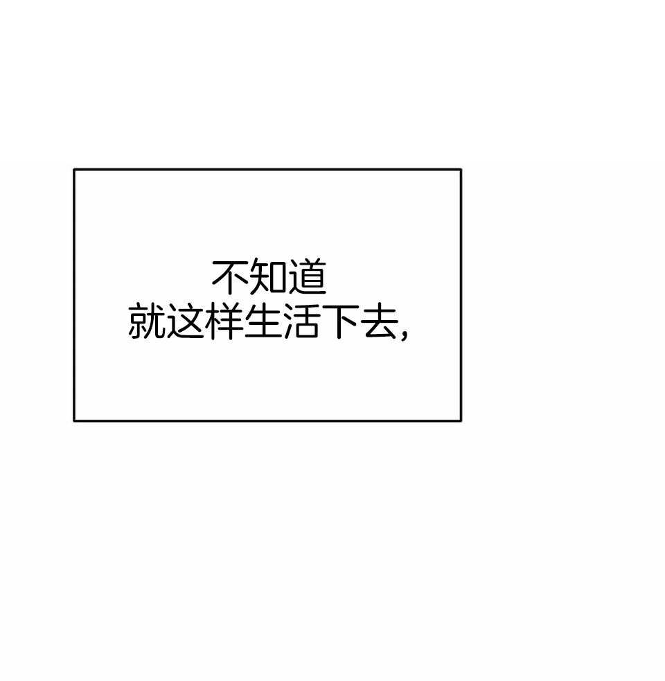 七天实验品第53话图