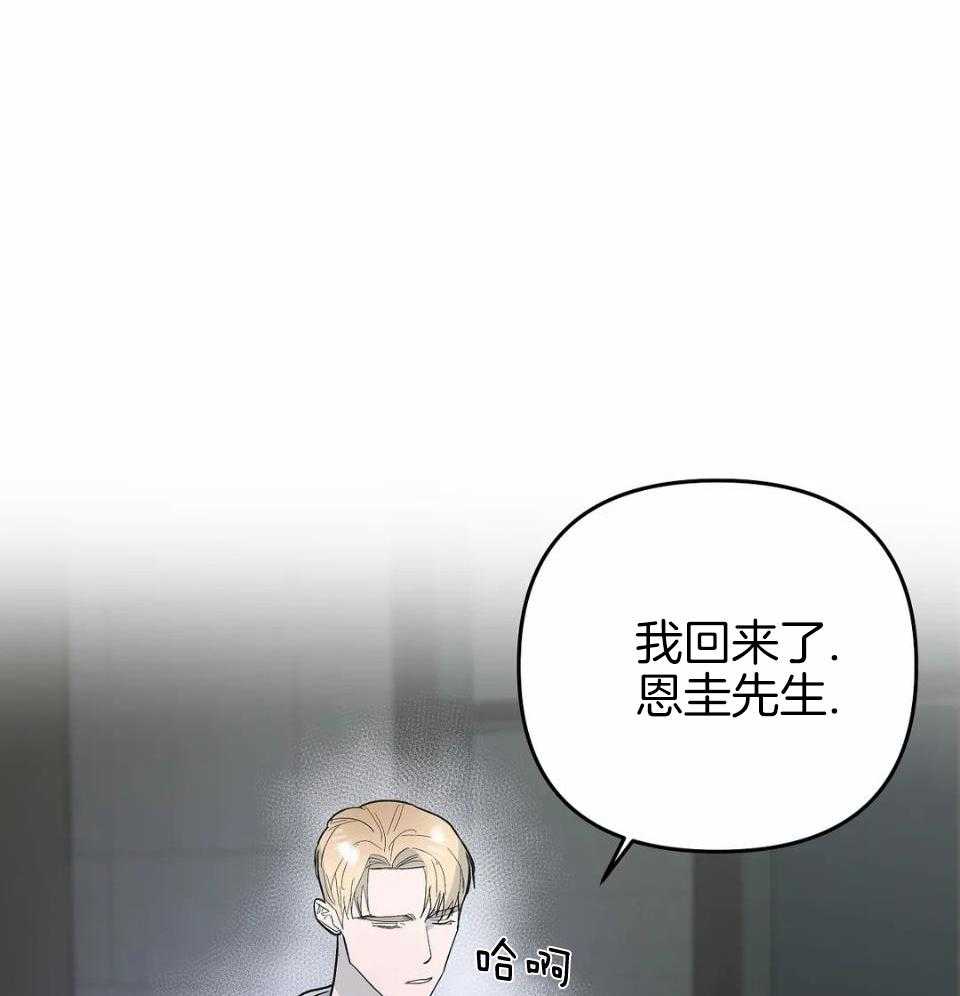 七天实验品第55话图