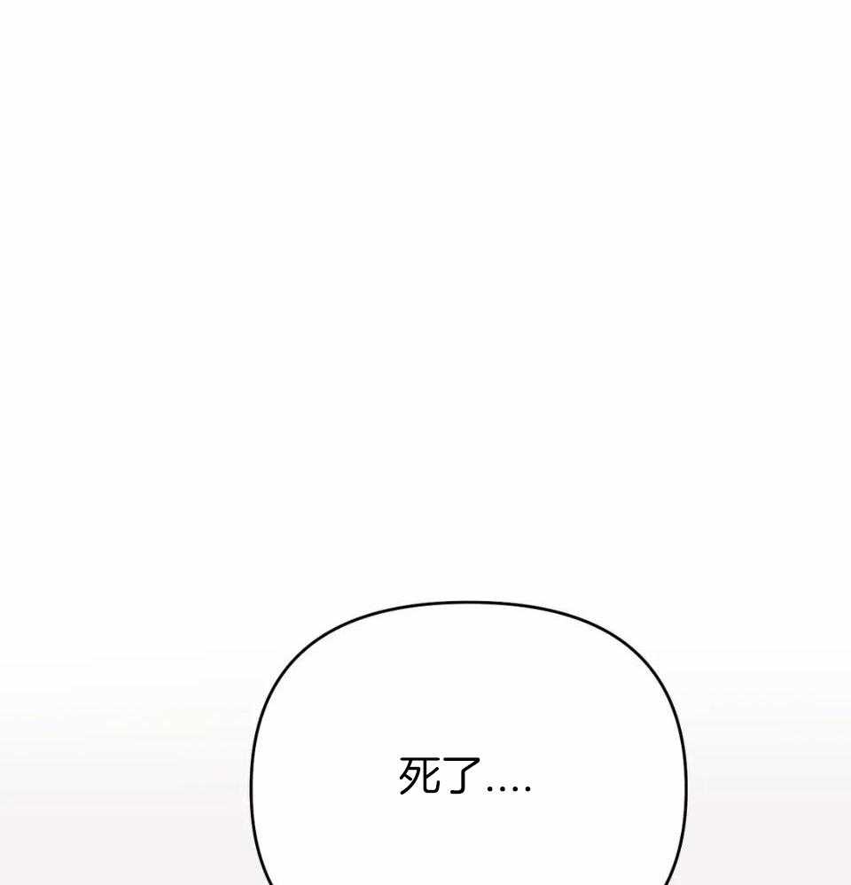 七天实验品第58话图