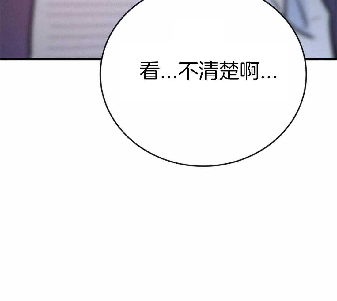 七天实验品第9话图