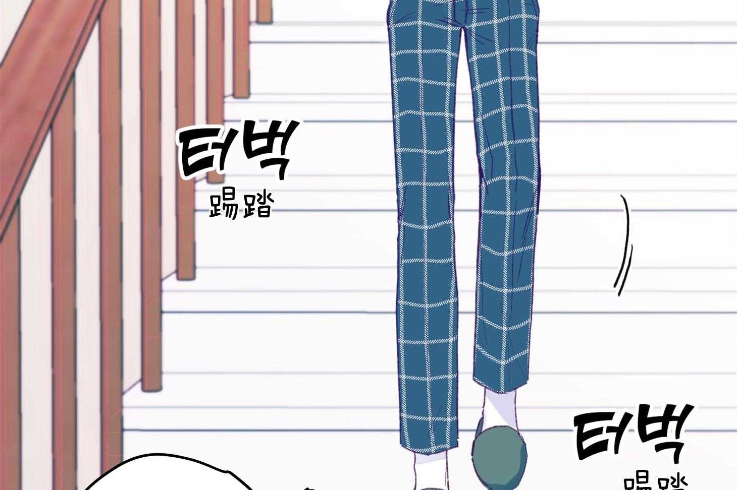 确认关系就XOXO第2话图