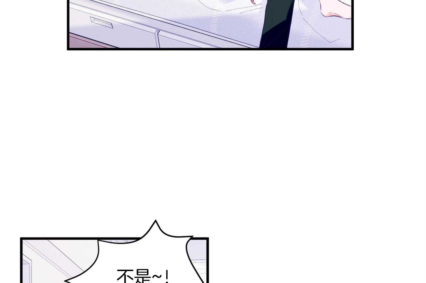确认关系就XOXO第24话图