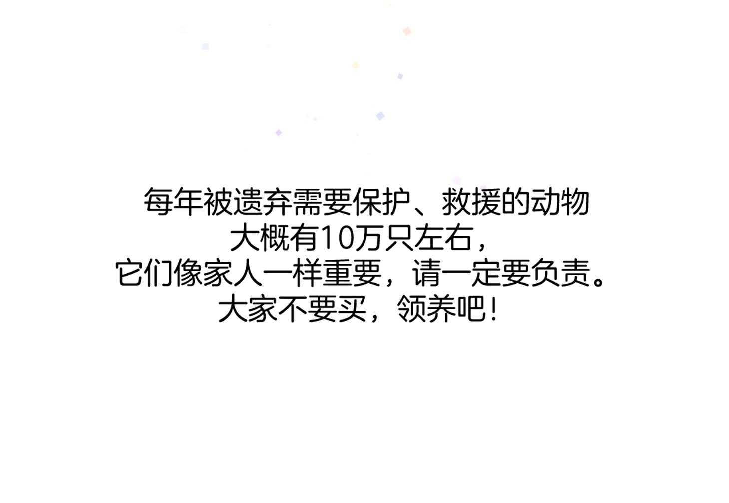确认关系就XOXO第26话图