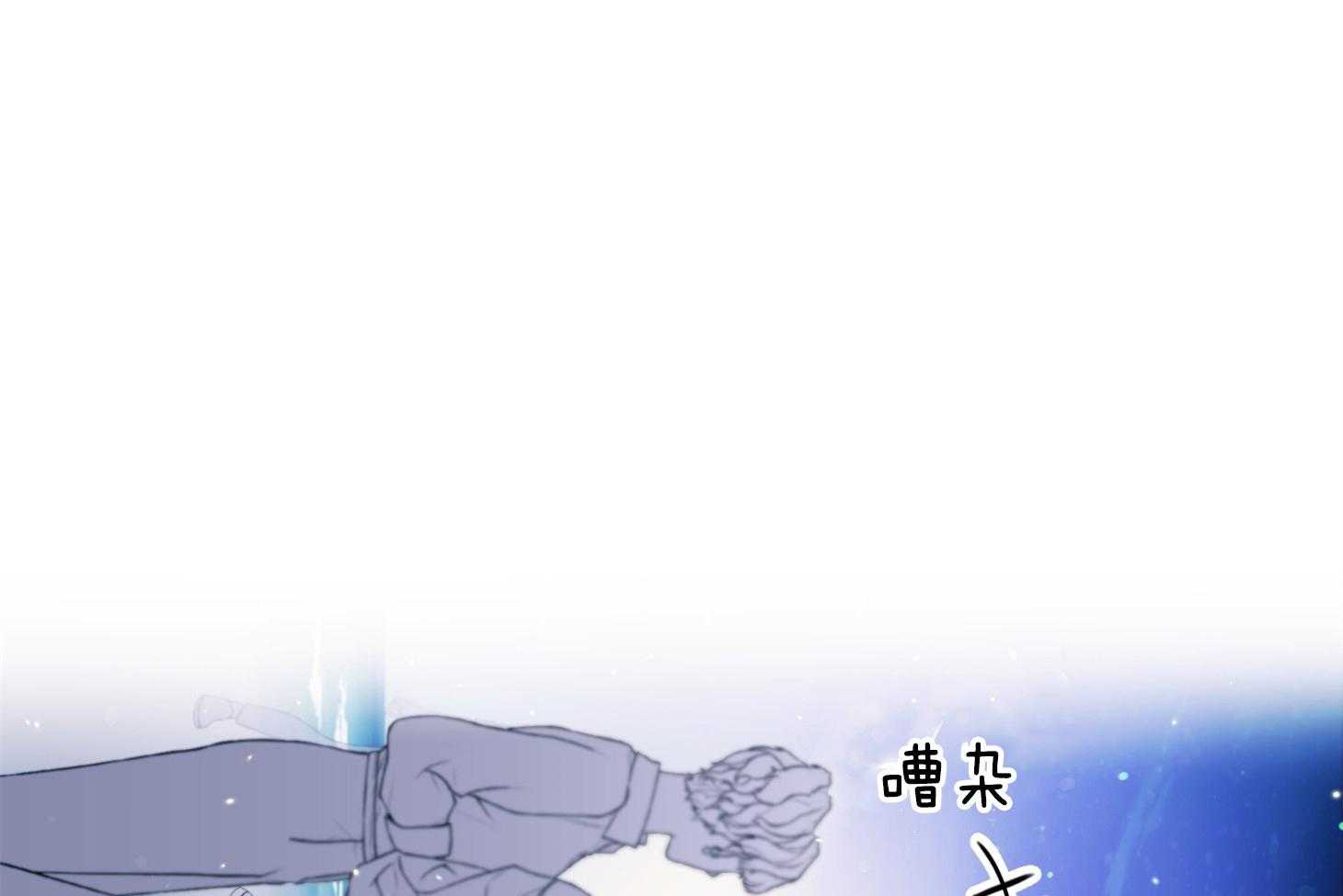 确认关系就XOXO第30话图