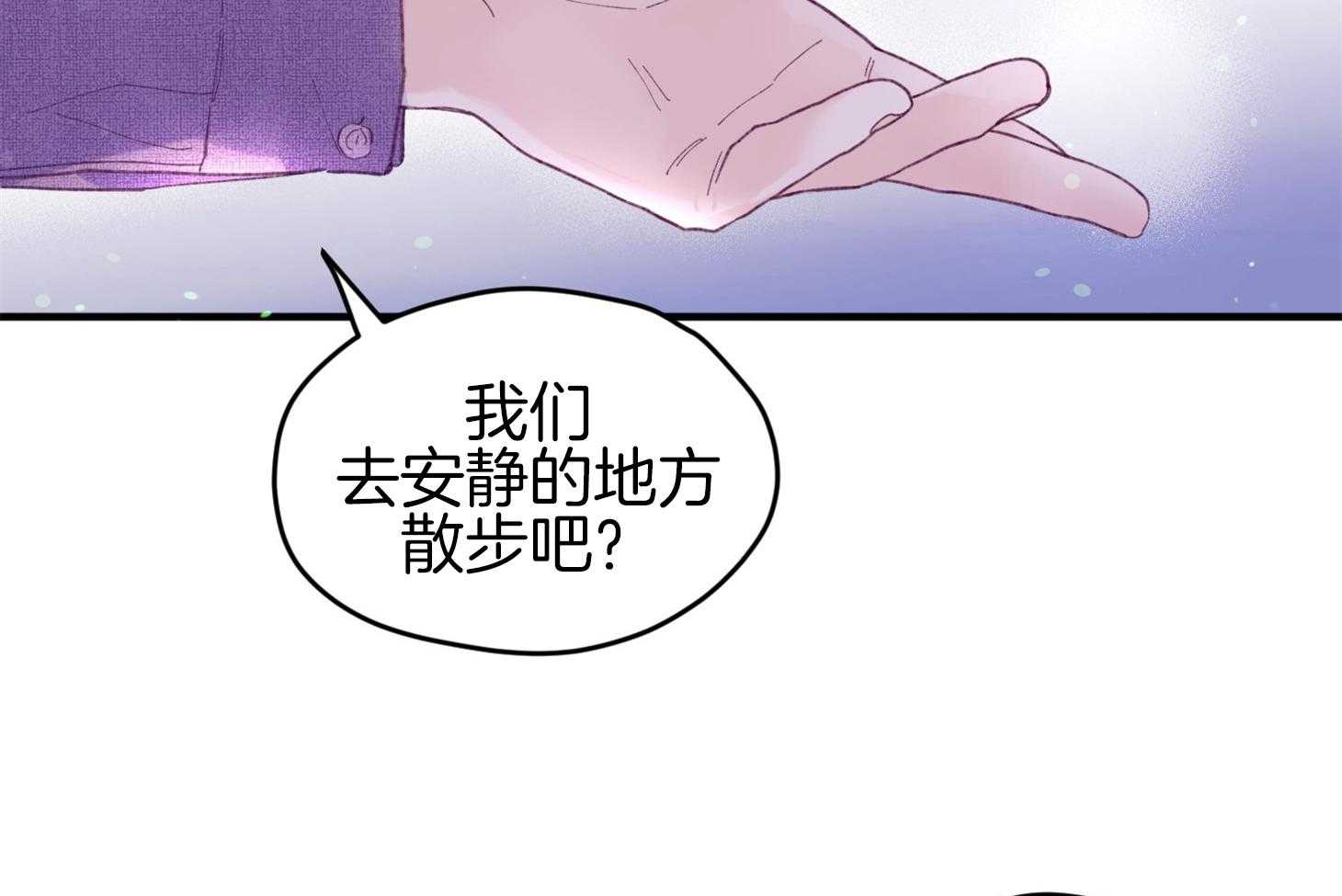 确认关系就XOXO第30话图