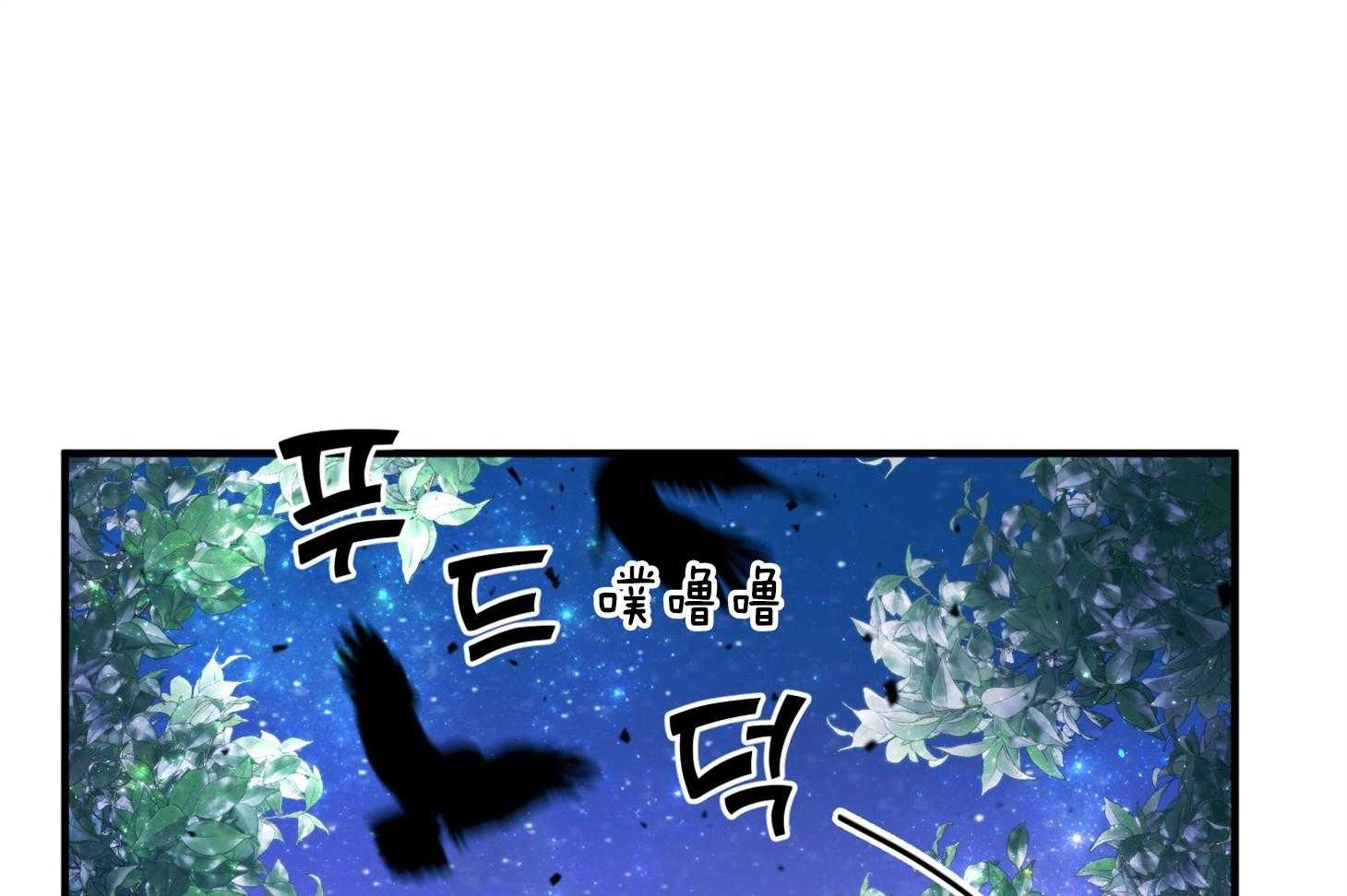 确认关系就XOXO第31话图