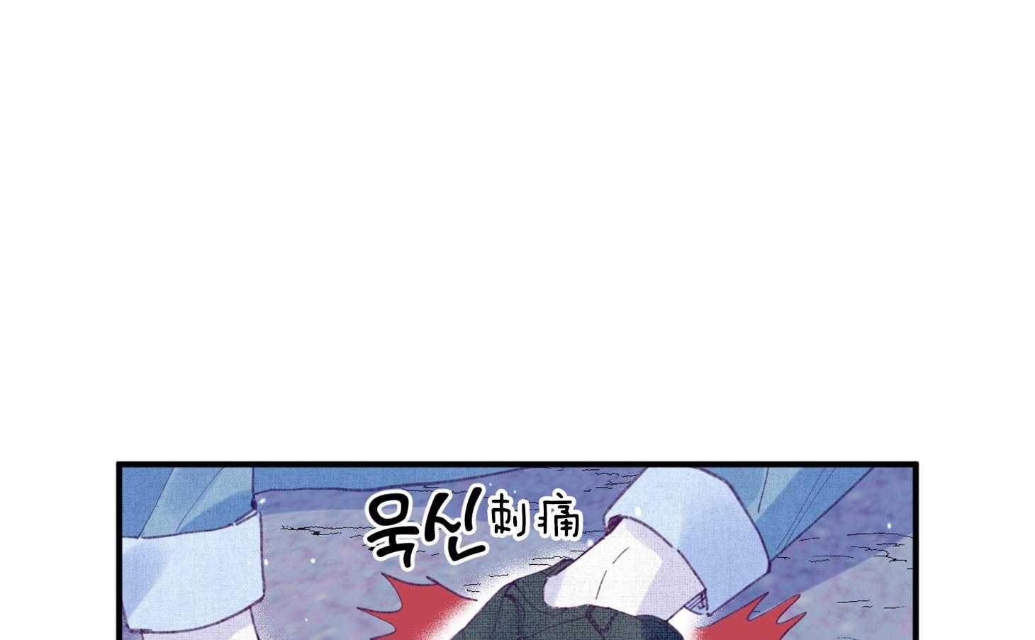 确认关系就XOXO第32话图