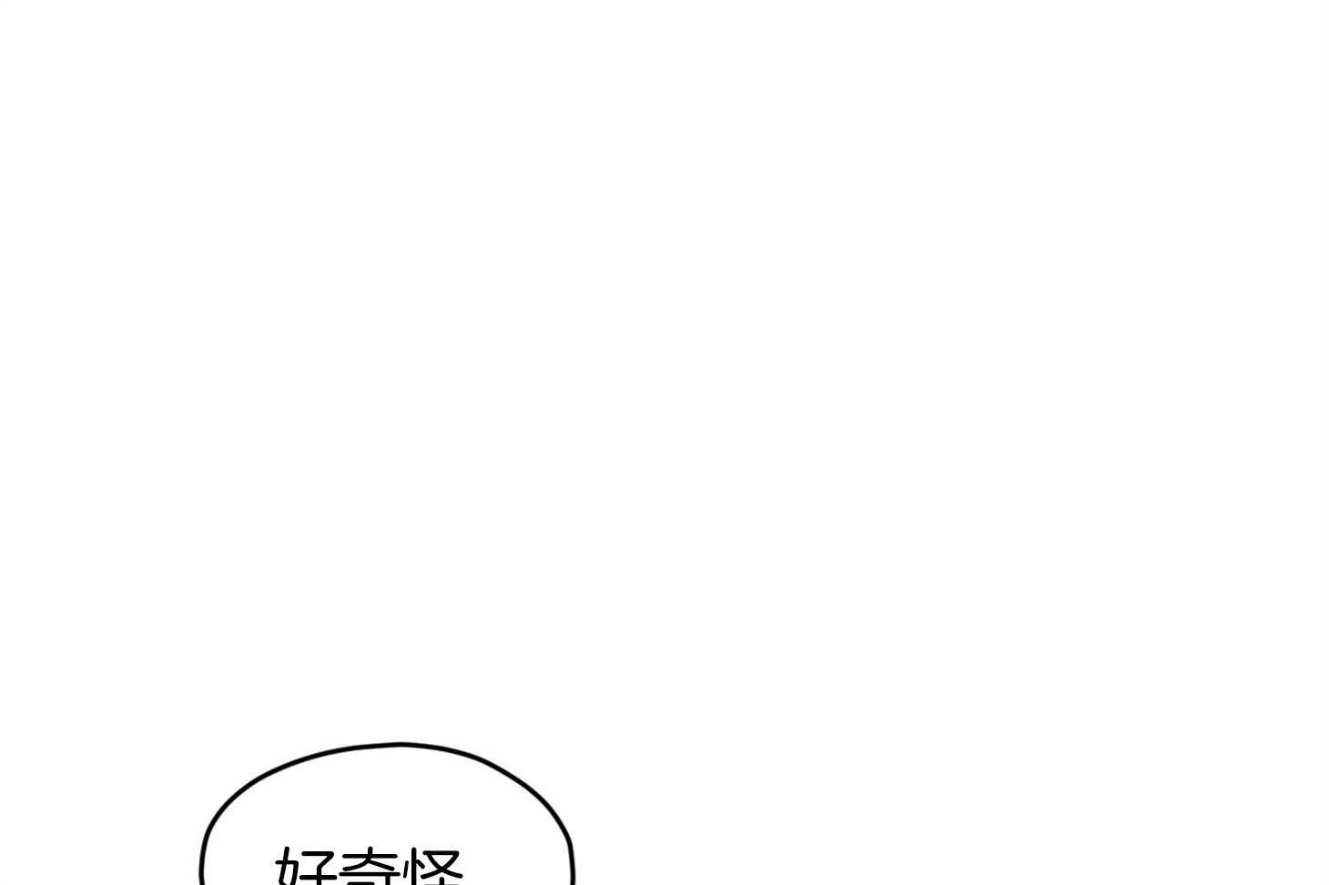 确认关系就XOXO第37话图