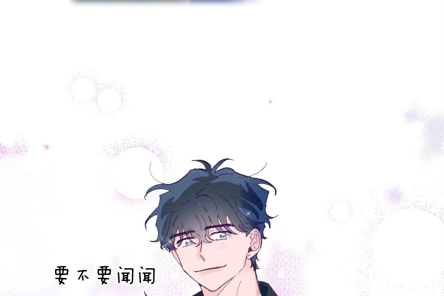 确认关系就XOXO漫画-图4